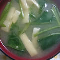 なおつん0802's cooksnap of when they made 簡単 ほうれん草 椎茸 油揚げの 味噌汁.