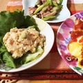 ☆accoco☆'s cooksnap of when they made 肉じゃがリメイクその２ ポテトサラダ.