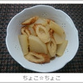 ちょこ☆ちょこ's cooksnap of when they made かぶとちくわのさっと煮.