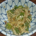 かぼりゅう's cooksnap of when they made 簡単！オクラ☆えのき☆梅干しの胡麻和え.