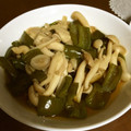 ばるさもす's cooksnap of when they made しめじとピーマンの煮びたし.