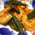 ＬＯＶＥＤＯＧＳ's cooksnap of when they made オクラとエビのカレー炒め.