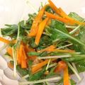 231てるみー's cooksnap of when they made 水菜と人参のサラダ.
