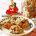 ついてるさとちゃん's cooksnap of when they made ガリガリ～♫　ひじきのフルグラクッキー❀.