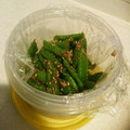 Syk0214★'s cooksnap of when they made いんげんの胡麻和え.