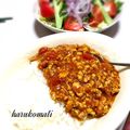 春小町's cooksnap of when they made ココナッツオイルでチキンのひき肉カレー.
