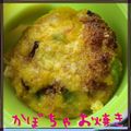 まゆちゃろ's cooksnap of when they made カボチャのコロッケもしくはおやき.