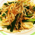 きくちはるこ's cooksnap of when they made ニラともやしとちくわの炒め物.