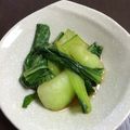 カワカリ☆'s cooksnap of when they made 水っぽくない☆青梗菜のおひたし.