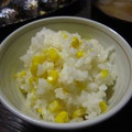 たなか家's cooksnap of when they made とうもろこしご飯.