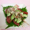龍青空ママ's cooksnap of when they made 簡単おつまみ✾トマト・アボカド・クリチ.