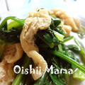 美味しいママ's cooksnap of when they made 小松菜と油揚げの煮浸し.