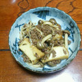 あおいリンゴ's cooksnap of when they made 厚揚げと挽肉のあんかけ.