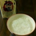 ☆なおみんみ☆'s cooksnap of when they made 心も体もぽっかぽか基本のおかゆさん.