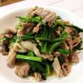 ebiholic's cooksnap of when they made 疲労回復に＊豚こまとニラの炒め物＊.