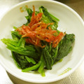 由芽15's cooksnap of when they made ほうれん草と桜エビの小鉢.