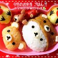 ♡ちいちゃん♡'s cooksnap of when they made キャラ弁 リラックマ勢揃いバージョン.