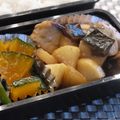 スタイリッシュママ's cooksnap of when they made 我が家の味♪ブリ大根.