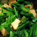 クック33BK6M☆'s cooksnap of when they made 小松菜と絹揚げの煮浸し.