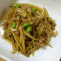 しのばぁたん's cooksnap of when they made 絶品☆豚肉とゴボウのしぐれ煮.