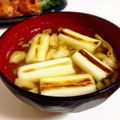 チョミ蔵's cooksnap of when they made 風邪予防にも♡焼きねぎとしょうがの味噌汁.
