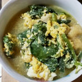 ノリpun's cooksnap of when they made つるむらさきと油揚げの卵とじ.