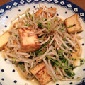 パフェうさこ's cooksnap of when they made 豆苗・もやし・厚揚げの炒めもの.