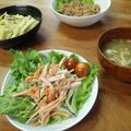 noamanma's cooksnap of when they made キムチのモシャモシャサラダ.