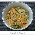 ちょこ☆ちょこ's cooksnap of when they made 食感◎切り干し大根の中華風サラダ♪.