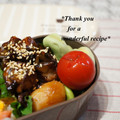 bobitin's cooksnap of when they made お弁当にも◎舞茸と白ネギの旨辛肉巻き.
