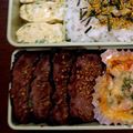 kaho05's cooksnap of when they made お弁当☆簡単☆ピリ辛豚ひき肉の磯辺焼き♪.