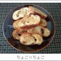 ちょこ☆ちょこ's cooksnap of when they made ココナッツオイルでラスク.