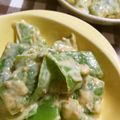 しおかつを's cooksnap of when they made 簡単!モロッコ豆の味噌マヨネーズ和え.