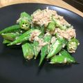 ｍａｈａｎａ's cooksnap of when they made 簡単！オクラとツナのポン酢和え.