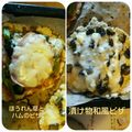 n0604's cooksnap of when they made 冷ごはんdeピザ生地.