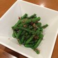 1710a08's cooksnap of when they made お弁当に！いんげんの梅昆布茶あえ.