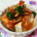 きゃんちゃん♪'s cooksnap of when they made ごま油香る♪キムチ冷奴.