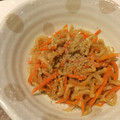 Paarukoo's cooksnap of when they made 柚子胡椒ほんのり☆切り干し大根.