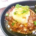 ☆☆moka☆☆'s cooksnap of when they made さっぱり♡和風おろしハンバーグ.