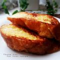 inyako's cooksnap of when they made 甘さ控えめ☆フレンチトースト.