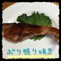 まゆちゃろ's cooksnap of when they made てりっ照り焼きブリ✿超簡単♪.
