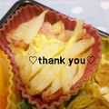 陽翔mam 's cooksnap of when they made チーズ不要の即席ポテグラ カロリー低.