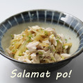 Hoink's cooksnap of when they made ザーサイと茹で鶏の和え物.