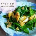 えまっちママ's cooksnap of when they made 塩麹で『さやえんどうのタマゴ炒め』♬.