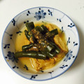 くま・ごろう's cooksnap of when they made 厚揚げとインゲンの煮物～ゴマだれかけ.