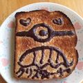 Great3's cooksnap of when they made 卵不使用♡材料5つ！チョコクリーム♪.