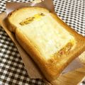 まじゅじゅ's cooksnap of when they made 【朝食】埋め込み式☆納豆オムトースト.