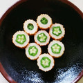 taako1552's cooksnap of when they made おくらちくわ.