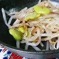 たすくμ's cooksnap of when they made 黒豆もやしとそら豆の前菜サラダ.