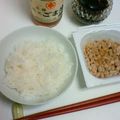 えりほの's cooksnap of when they made いつもと違う✿納豆ご飯✿.
